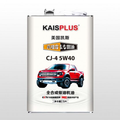 CJ-4 5W40柴油发动机机油