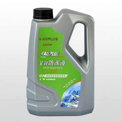 全效防冻液