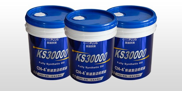 如何选择高质量润滑油？