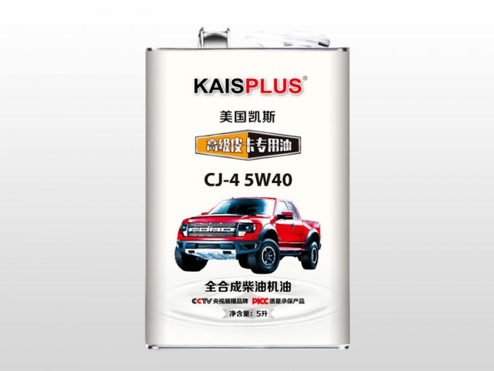 CJ-4 5W40柴油发动机机油