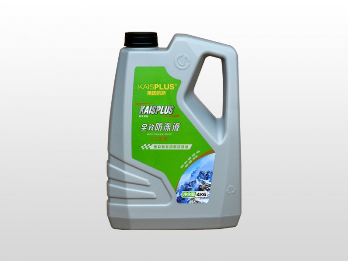 全效防冻液