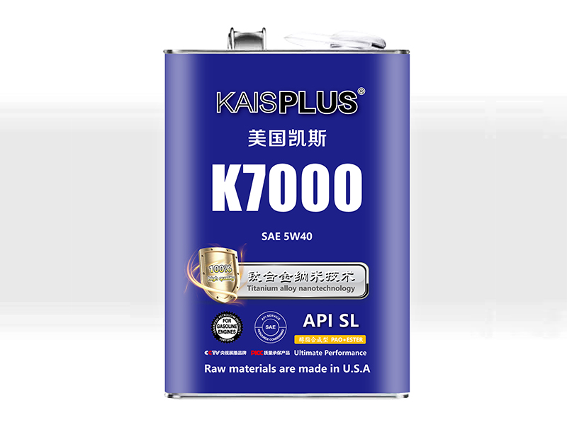 K7000 SAE 5W40.jpg